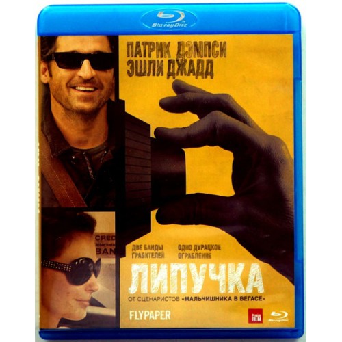 Липучка (Blu-ray)