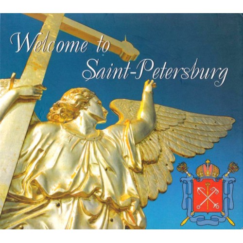 Welcome To Saint-Petersburg (CD)