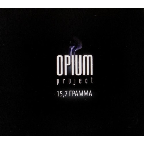 Opium Project–15,7 Грамма (CD)