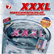 XXXL-7 Максимальный размер удовольствия (CD)
