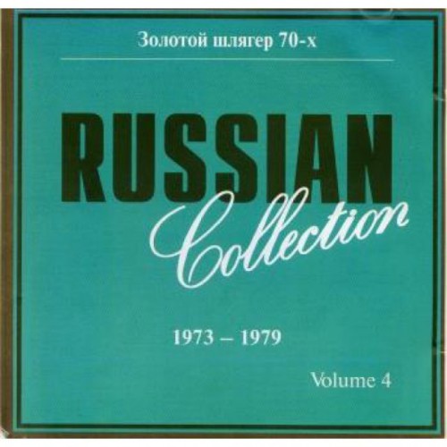 Золотой шлягер 70-х Russian Collection 1973-1979 v.4 (CD)