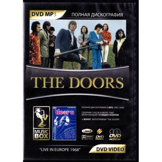 The Doors-Полная дискография в Mp3 (DVD)