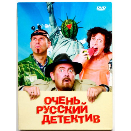 Очень Русский детектив (DVD)