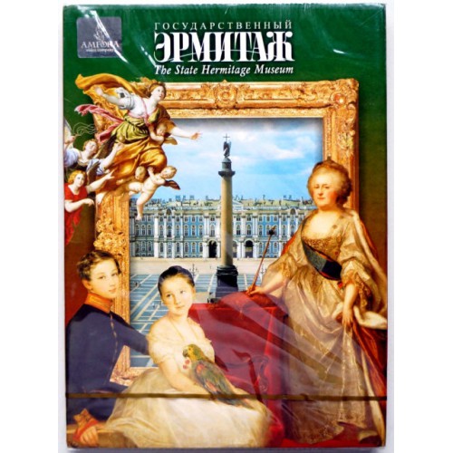 Государственный Эрмитаж (DVD) НОВЫЙ