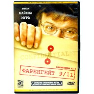 Фаренгейт 9\11 (DVD)