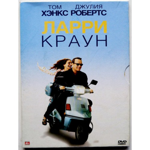 Ларри Краун (DVD)
