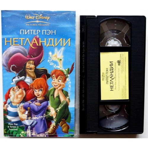 Питер Пэн в Нетландии (VHS)