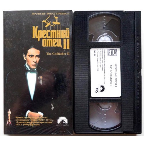 Крестный отец 1,2,3 (VHS) 3 видеокассеты