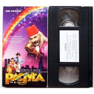 Радуга (VHS)
