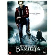 История одного вампира (DVD)