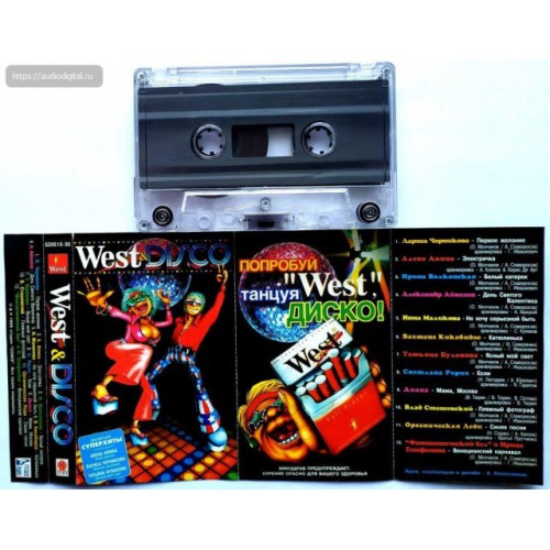 West & Disco (MC) 