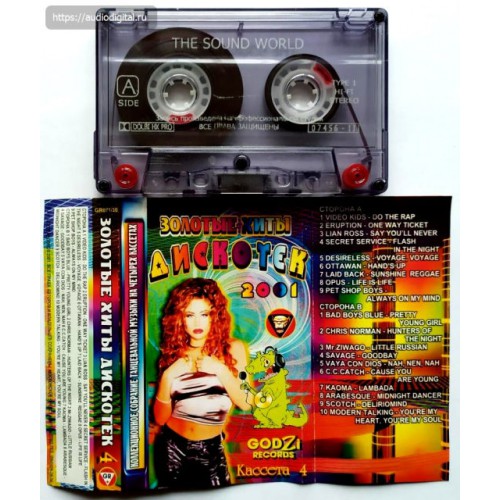 Золотые хиты дискотек 2001 Vol.4 (МС)