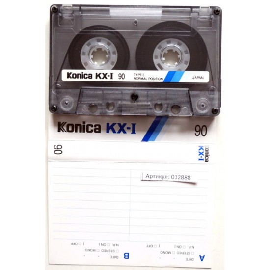 Аудиокассета для перезаписи. Артикул: 012888 (МС) KONICA KX-I 90