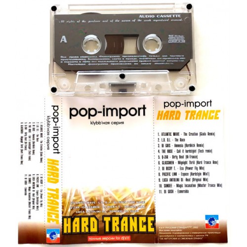 Pop-Import Hard Trance (МС)