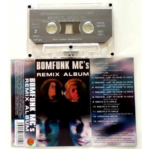 Bomfunk MC's-Remix Album (МС)