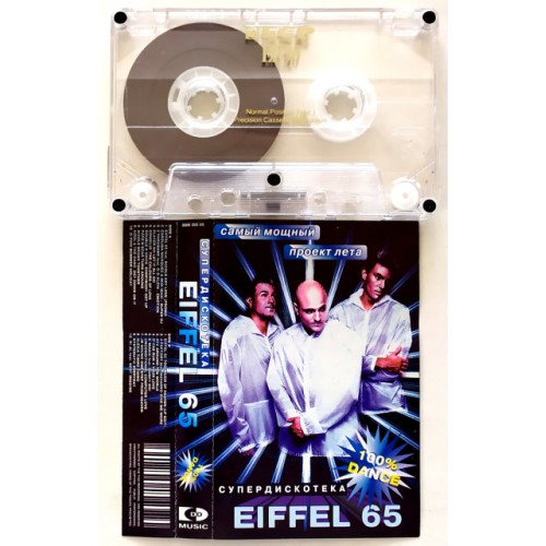 Eiffel 65-Супердискотека Dance (МС) ECP