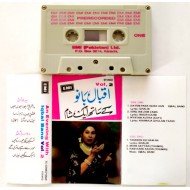 Iqbal Bano-An Evening With Vol.2 (МС)