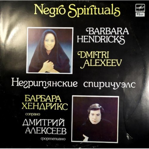 Barbara Hendricks, Dmitri Alexeev-Negro Spirituals (LP)