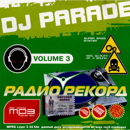 DJ Parade Volume 3 (Mp3)