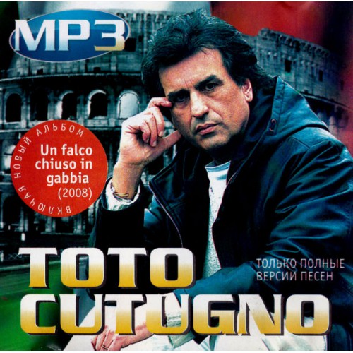 Toto Cutugno (Mp3)