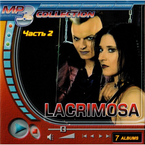 Lacrimosa-Часть 2 (MP3)