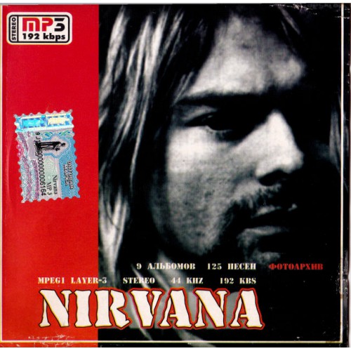 Nirvana 9 альбомов (Mp3)