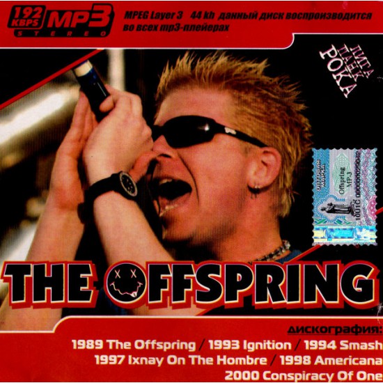 The Offspring-Дискография (Mp3)