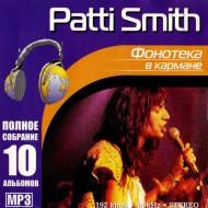 Patti Smith-Полное собрание 10 Альбомов (MP3)