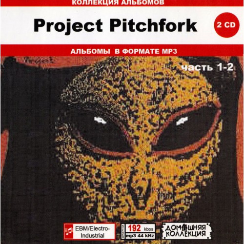 Project Pitchfork (MP3) 2 CD