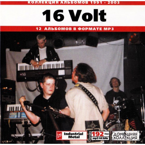 16 Volt (MP3)