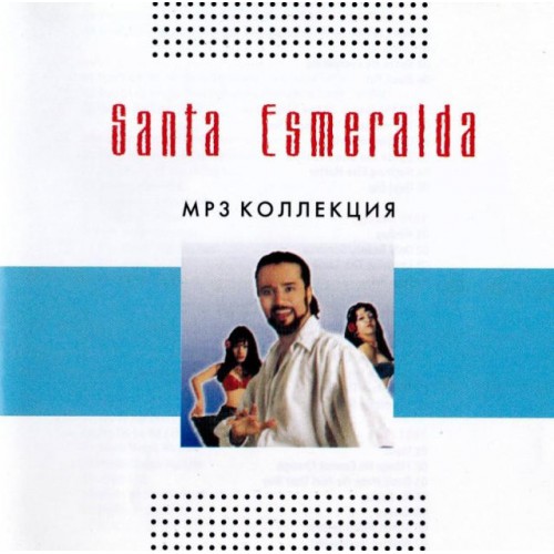 Santa Esmeralda (MP3)