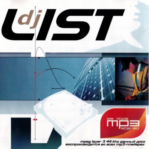 DJ List (Mp3)