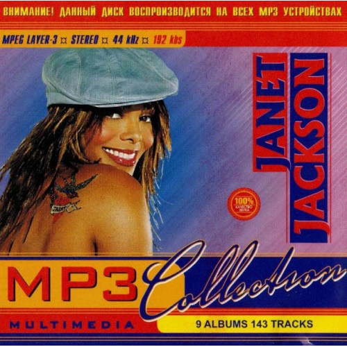 Janet Jackson (MP3)