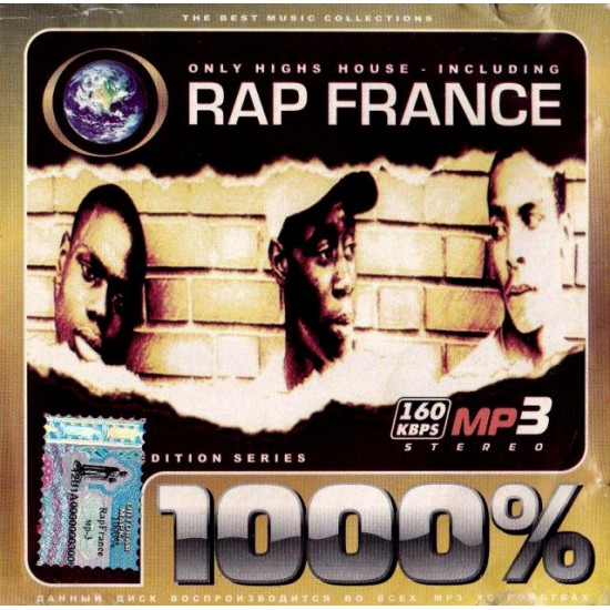 Rap France (MP3)