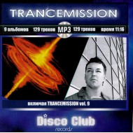 Trancemission (Disco Club) (MP3)