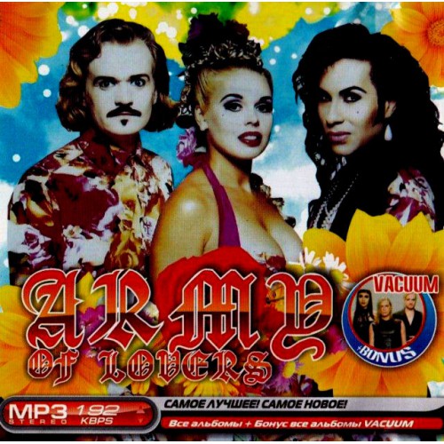 Army of Lovers (Mp3)