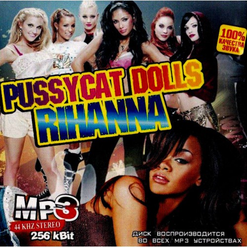 Rihanna-Pussycat Dolls (MP3)