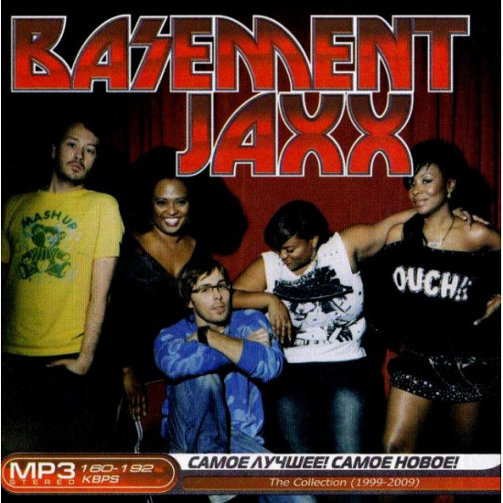 Bazement Jaxx (MP3)