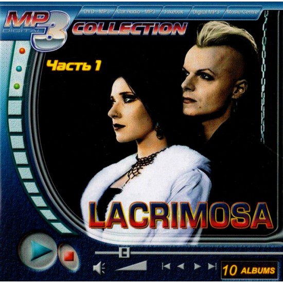Lacrimosa-Часть 1 (MP3)