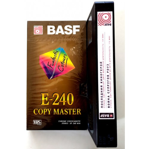 Видеокассета BASF Copy Master E-240 (Chrome)  Фильмы: Последний киногерой\Война супругов Роуз (VHS)