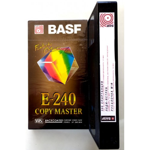 Видеокассета BASF Copy Master E-240 (Chrome)  Фильмы: 300 спартанцев\Леди-ястреб\Русалочка м\ф (VHS)