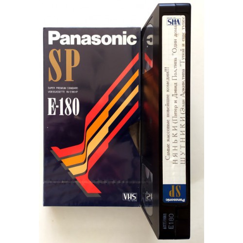Видеокассета Panasonic SP E-180 180 Фильмы: Няньки\Шутники (VHS)