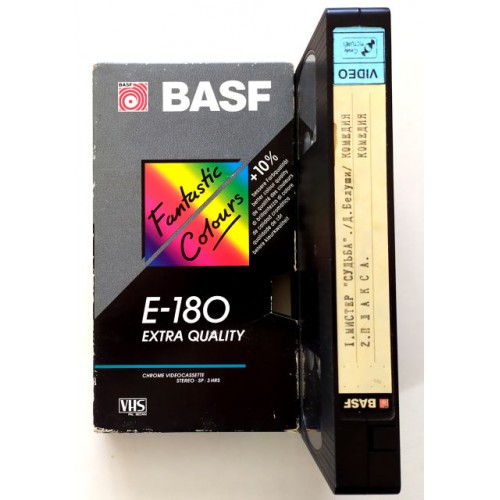 Видеокассета Basf EQ E-180 Фильмы: Мистер"Судьба"\Плакса (VHS)