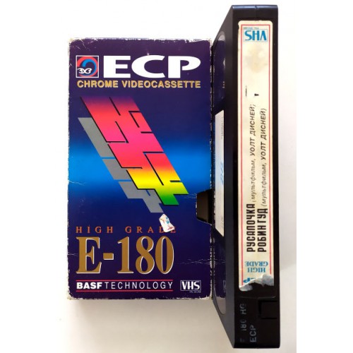 Видеокассета ECP HG E-180 Фильмы: Русалочка\Робин гуд м\ф (VHS)