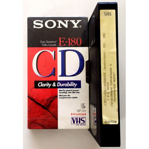 Видеокассета Sony CD E-180 Фильмы: Скользящие Части 3-4 (VHS)