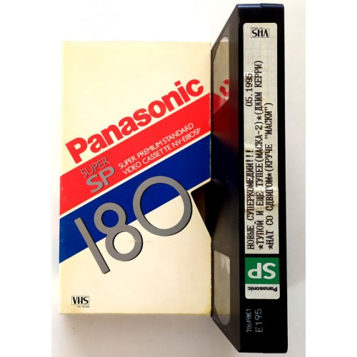 Видеокассета Panasonic SP 180 Фильмы: Тупой и еще тупее\Нат со сдвигом (VHS)