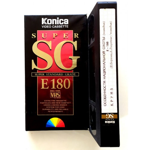 Видеокассета Konica SG E-180 Фильмы: Особенности национальной охоты\Круиз (VHS)