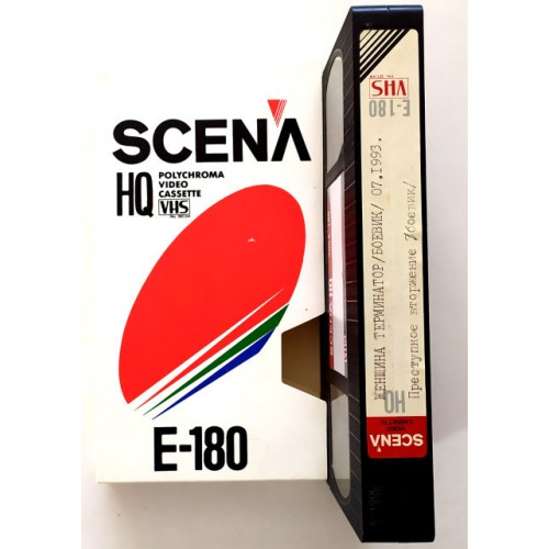 Видеокассета Scena HQ E-180 Фильмы: Женщина терминатор\Преступное вторжение (VHS)