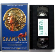 Калигула (VHS)