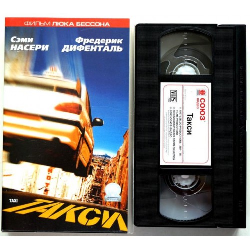 Такси-2 (VHS) 